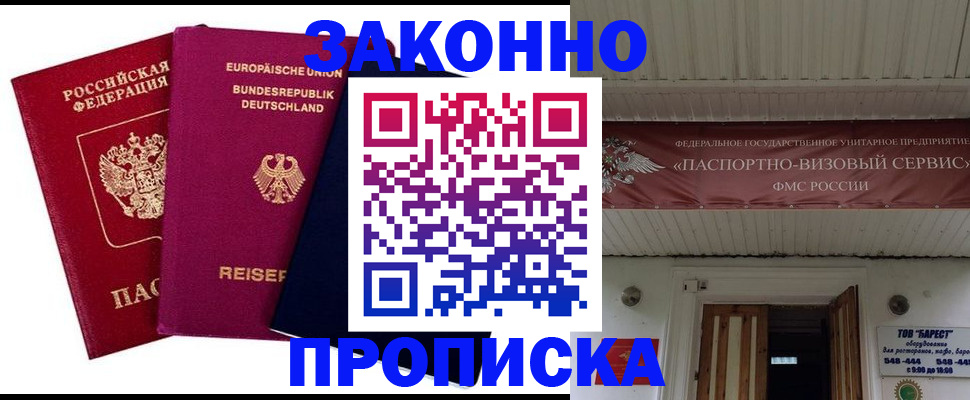 регистрация в ХМАО