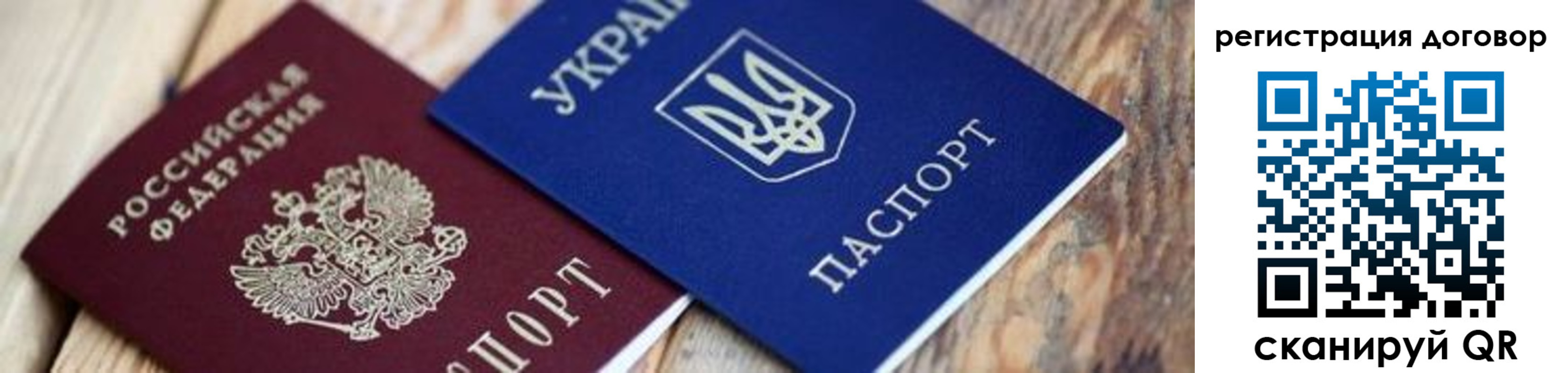 прописка ребенка в ХМАО