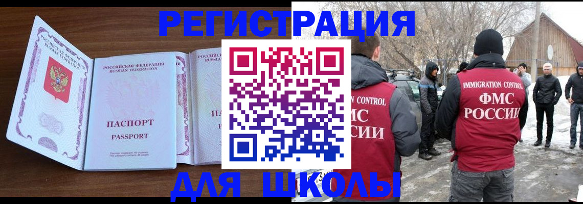 прописка гарантия в ХМАО