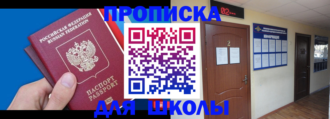 прописка гарантия в ХМАО