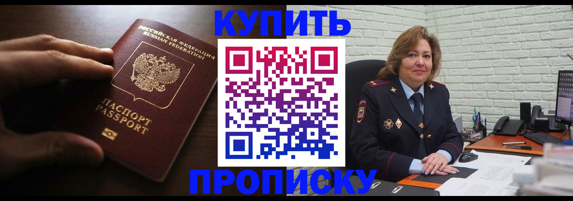 миграционный учет в ХМАО