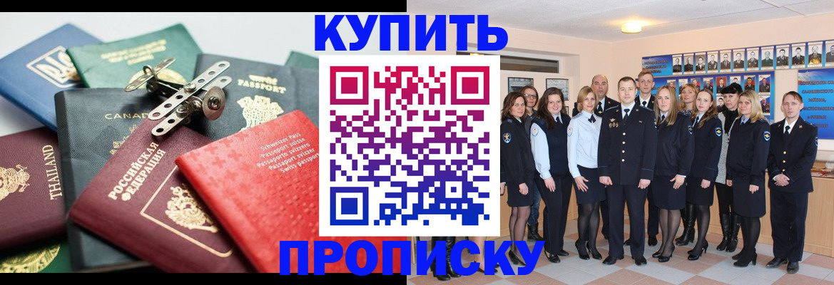 миграционный учет в ХМАО