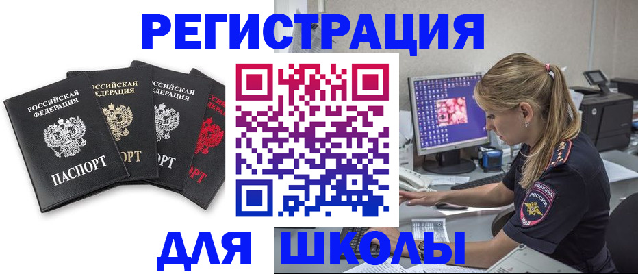 пропишу в квартире в ХМАО